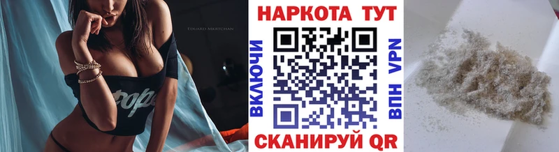 Наркошоп Железноводск hydra сайт  Канабис  A-PVP 