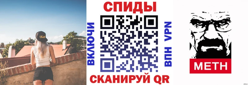 купить наркотики цена  Железноводск  kraken tor  Амфетамин Premium 