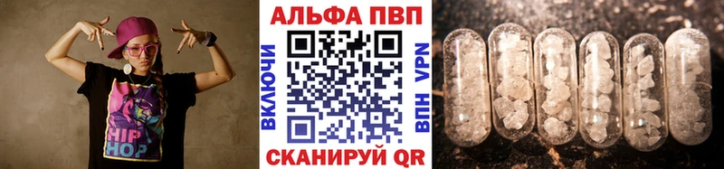 Alfa_PVP мука shop какой сайт Железноводск наркота