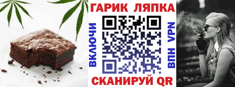 Cannafood марихуана  Железноводск 