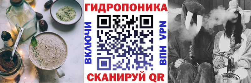 Еда ТГК конопля Железноводск