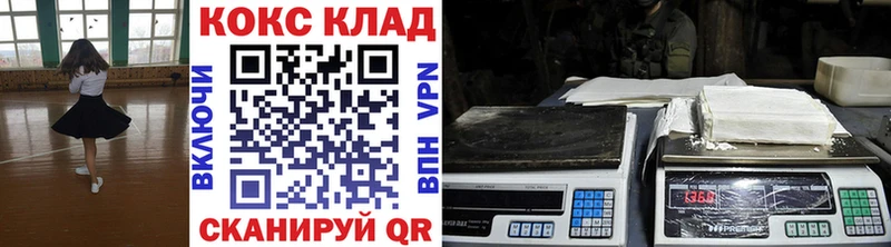 кракен как войти  Железноводск  COCAIN Боливия 
