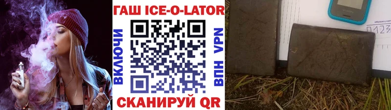 ГАШИШ VHQ  МЕГА   даркнет как зайти  купить  сайты  Железноводск 