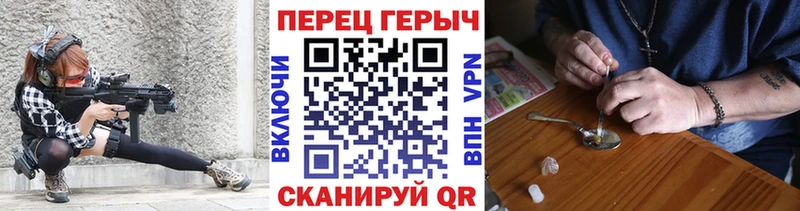 блэк спрут ТОР  цена   Железноводск  ГЕРОИН афганец 