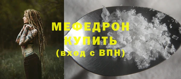 ешки Белокуриха