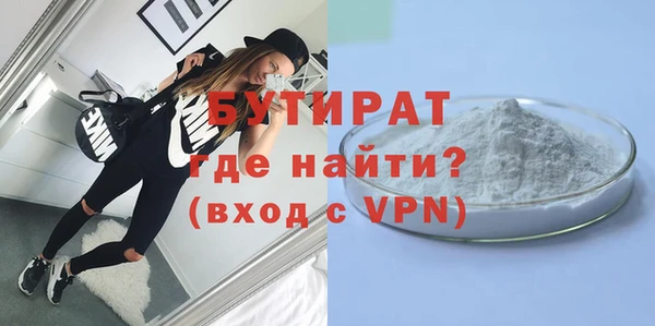 ешки Белокуриха