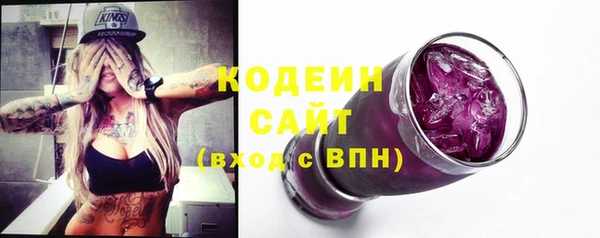 эйфоретик Беломорск