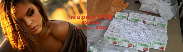 MDMA Белоозёрский