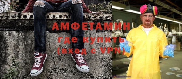 эйфоретик Беломорск