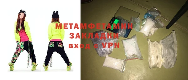 ешки Белокуриха