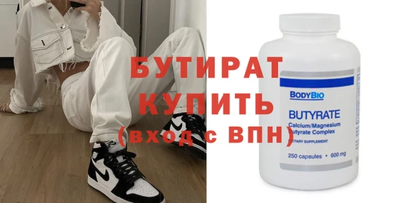 эйфоретик Беломорск