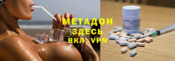 MDMA Белоозёрский
