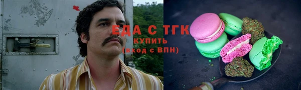 ешки Белокуриха