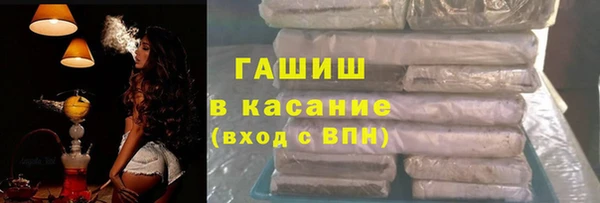 эйфоретик Беломорск