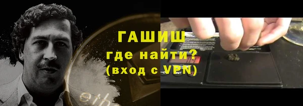 ешки Белокуриха