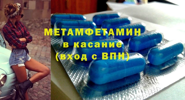 эйфоретик Беломорск
