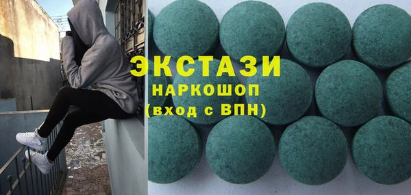 эйфоретик Беломорск