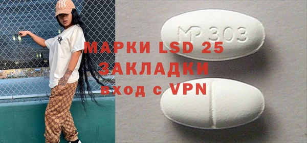 ешки Белокуриха