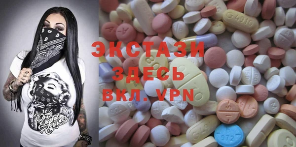 ешки Белокуриха