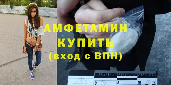 эйфоретик Беломорск