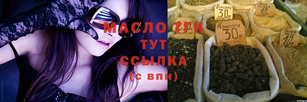 ешки Белокуриха
