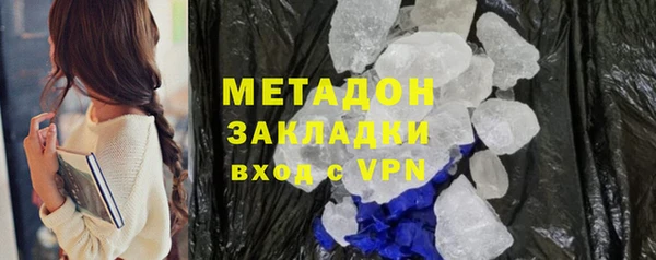 MDMA Белоозёрский