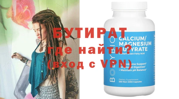 эйфоретик Беломорск