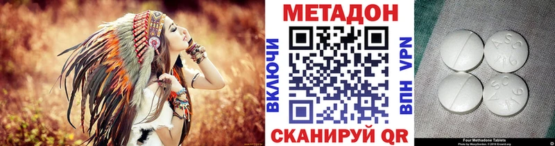 дарк нет телеграм  Железноводск  МЕТАДОН белоснежный 