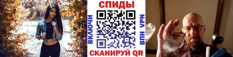 Первитин Декстрометамфетамин 99.9%  Железноводск 