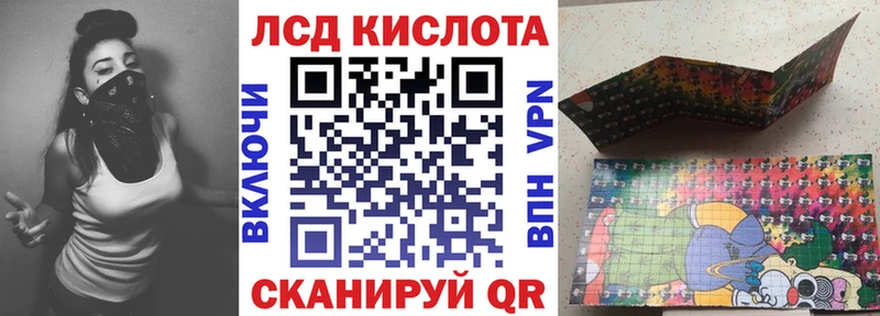 hydra как войти  Железноводск  Наркотические марки 1500мкг 