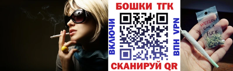 Шишки марихуана индика  Железноводск 